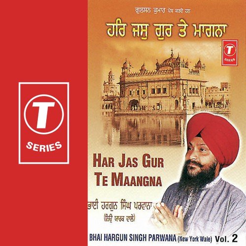 Har Jas Gur Te Maangna (Vol. 2) Bhai Hargun Singh Parwana MP3 Download